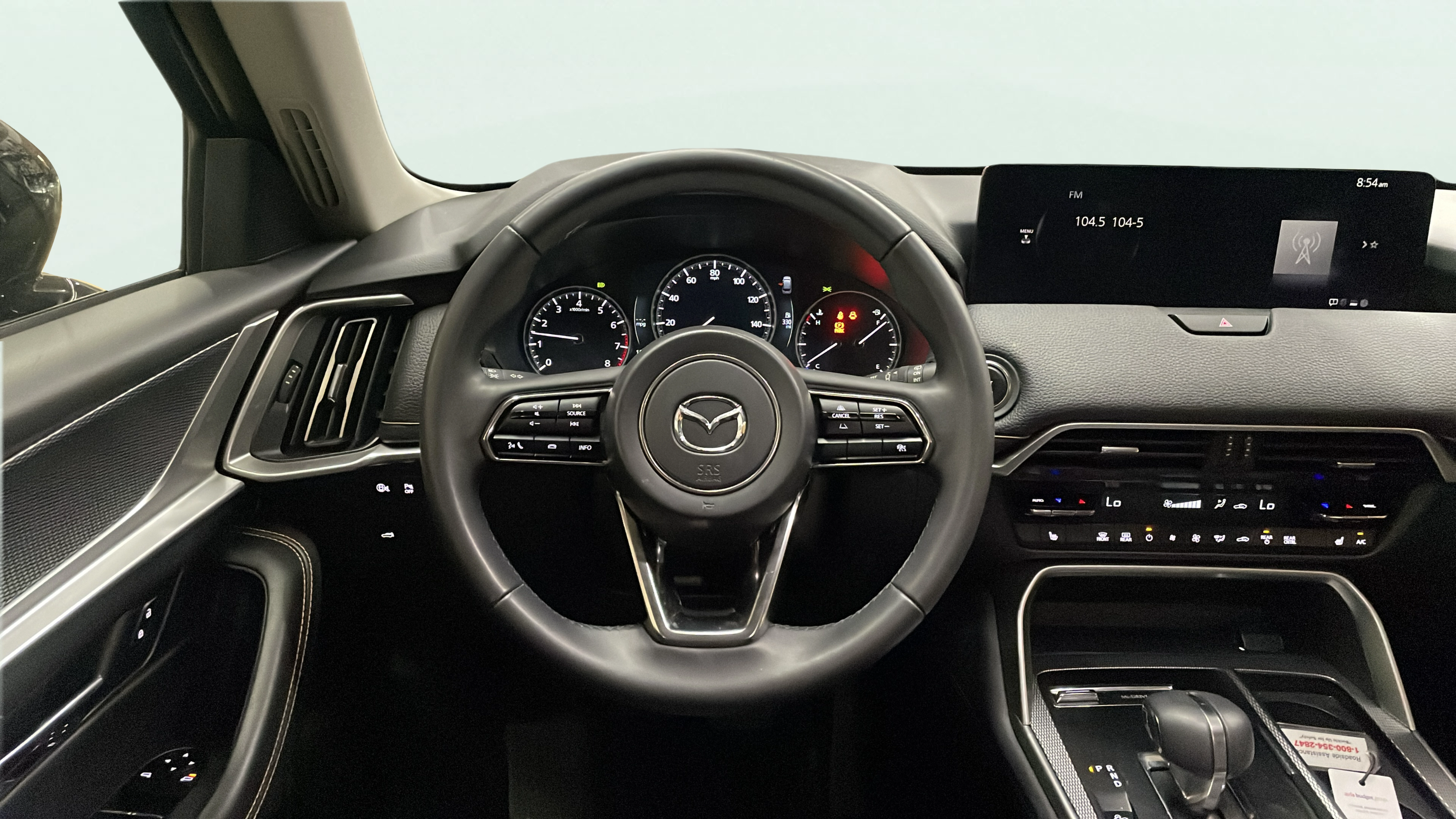 Vehicle interior 1