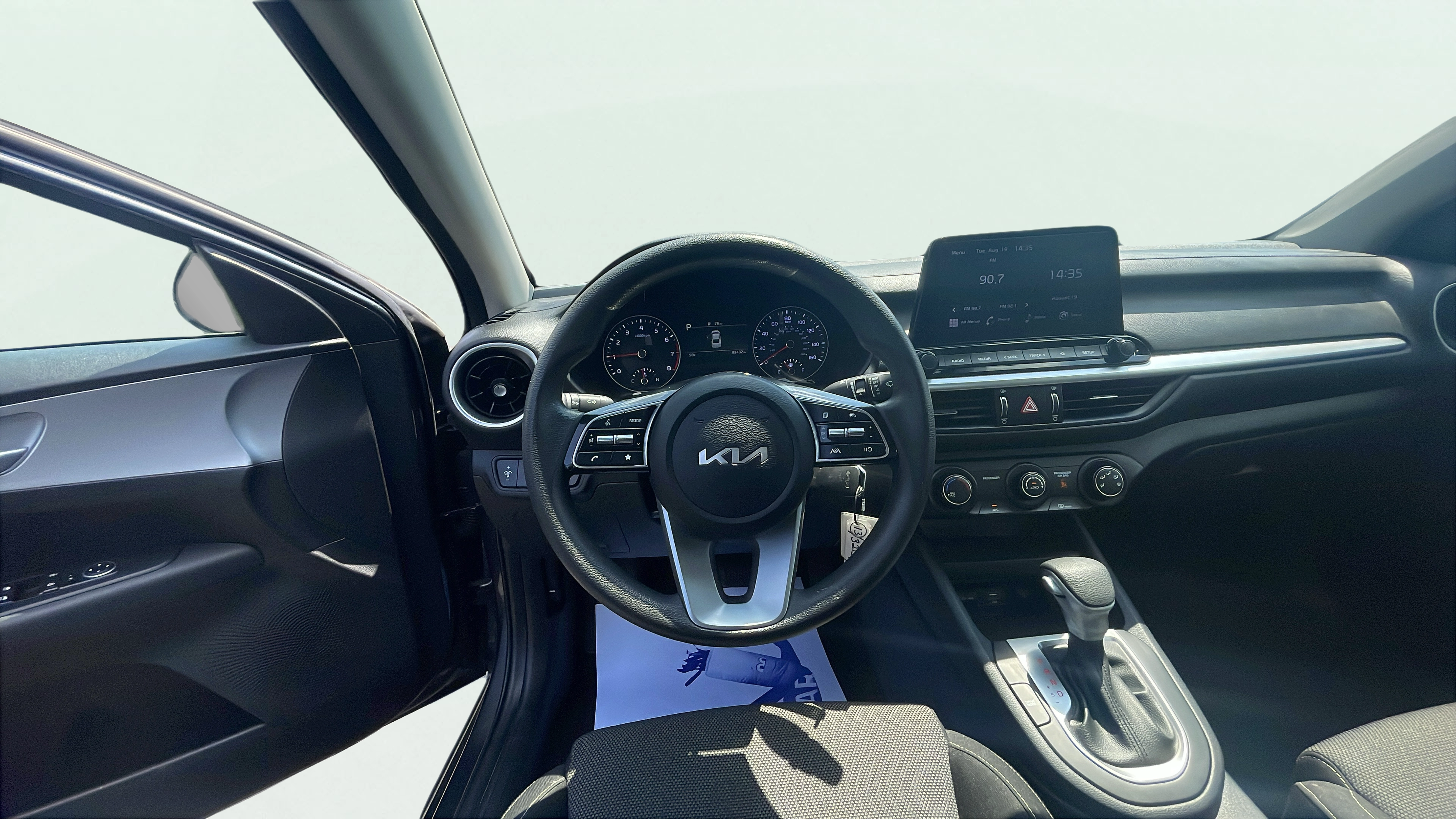 Vehicle interior 1
